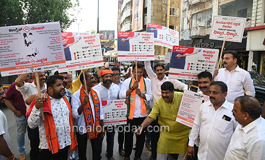 BJP Protest